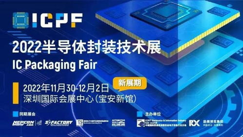 多展協(xié)同 共觸未來——2022深圳國(guó)際全觸與顯示展盛宴將啟，軟件開發(fā)迎發(fā)展新機(jī)